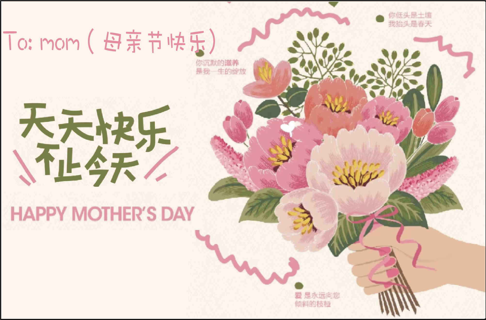 节日快乐.png